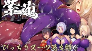 d 249467pl 320x180 - 退魔師紫苑【7th Door】
