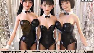 d 252289pl 320x180 - 夏野企画 2022 総集編 全8本セット【夏野企画】