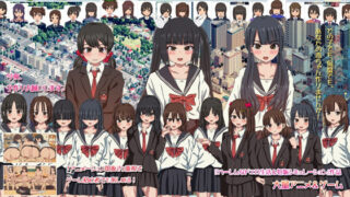 d 252308pl 320x180 - 妊娠むそう！ドエロ生活 〜あなたは女の子1000人以上を妊娠させられる？〜【遊泳スタジオ】