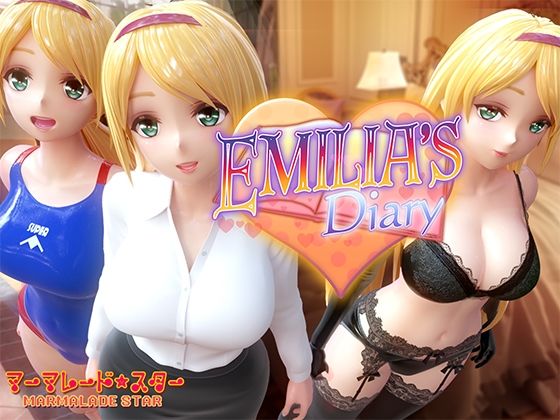 d 254263pl - Emilia’s Diary【マーマレード★スター】