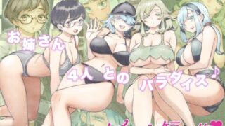 d 262172pl 320x180 - ナイーブタ短編集【ナイーブタ】
