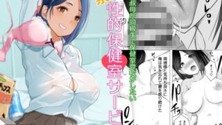 d 265243pl 320x180 - 叔母が同級生で保健室登校がしたい 禁断の性的保健室サービス【Island Lagoon】