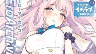 d 273337pl 320x180 - Ero Archive -ブルアカイチャラブエロ合同-【角砂糖】