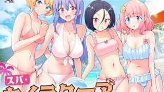 d 274604pl 320x180 - スパ・カイラクーア【かみか堂】