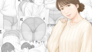 d 275559pl 320x180 - 同居生活 後編【マンガジゴク】
