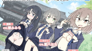 d 282683pl 320x180 - 同じ班になった女子と隠れてハメまくり修学旅行＋VOICE！（動画付き！【川洲出版】