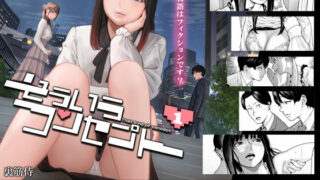 d 282966pl 320x180 - そういうコンセプト1【裏筋部屋】