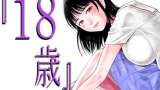 d 285269pl 320x180 - 『18歳』【EX‐UPPER】
