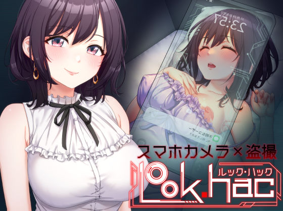 d 287177pl - LOOK.hac -ルック・ハック-【たわわデリバリー】