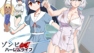 d 291323pl 320x180 - ゾンビハーレムライフ〜抗体持ちの俺と爆乳ゾンビ〜 第四話【サークル影武者】