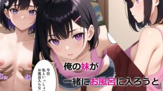 d 294510pl 320x180 - 俺の妹が一緒にお風呂に入ろうと誘ってきた件【パルテノンの宴】