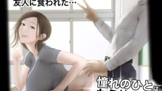 d 301754pl 320x180 - 憧れのひとはもう終わり！【オレンジミモザ】