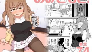 d 308886pl 320x180 - のみともと！【とんこつふうみ】
