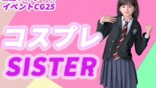 d 315040pl 320x180 - コスプレSISTER【わくわくパラダイス】