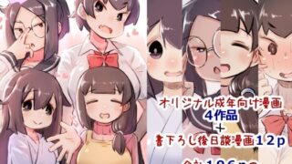 d 321225pl 320x180 - 【総集編3】さらにもっとラブラブあまあまハッピーエンドな話【安穏庵】