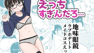 d 328311pl 320x180 - えっちすぎんだろ…【架空少女解放戦線】