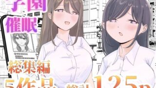 d 328665pl 320x180 - 【総集編】とある学園の性交録【こんがりオーブン】