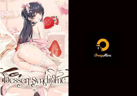 d 328805pl - Dessert Syndrome【OrangeMaru】