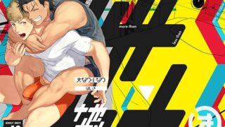 d 331798pl 320x180 - 大なり小なり2【廃棄物処理場】