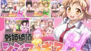 d 346731pl 320x180 - 【戦姫絶頂シンフォギアH総集編01】【ファンタスティック☆猫侍】