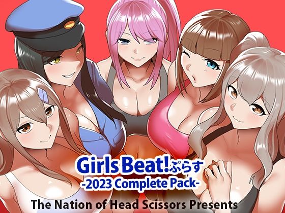 d 356407pl - Girls Beat！ ぷらす 2023 Complete Pack【The Nation of Head Scissors】