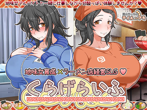 d 359433pl - くらげらいふ【テイル・アキ】