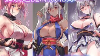 d 362205pl 320x180 - 狐娘退魔師敗北録〜時止め異形編〜【アトリエさわ屋】