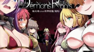 d 368684pl 320x180 - Demons Roots【深爪貴族】