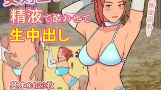 d 372455pl 320x180 - 女剣士を精液で酔わせて生中出し【ULTRA WORKS】