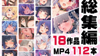 d 374901pl 320x180 - ニート社長 アニメ総集編【2023】【ニート（株）】