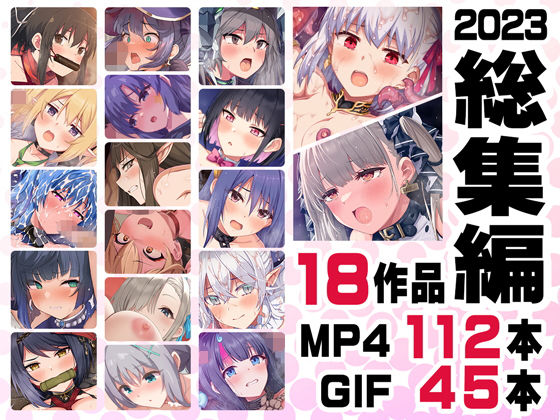 d 374901pl - ニート社長 アニメ総集編【2023】【ニート（株）】