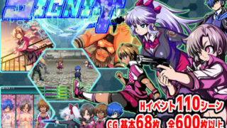 d 375298pl 320x180 - 学園特警部-SIGNIT- 〜催●・寝取られ・つがいじめRPG〜【アンコクマリモカン】