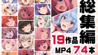 d 382556pl 320x180 - ニート社長 アニメ総集編【2022】【ニート（株）】