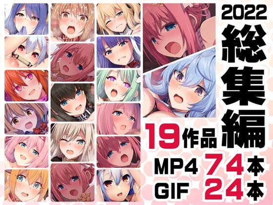 d 382556pl - ニート社長 アニメ総集編【2022】【ニート（株）】