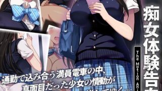 d 383652pl 320x180 - 痴女体験告白 The Motion Anime【survive more】