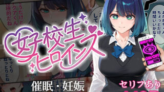 d 391974pl 320x180 - 催●おじさん先生と黒川あ●ね【セリフあり】【女子校生ヒロインズ】