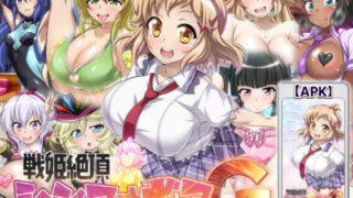 d 395601pl 320x180 - 【戦姫絶頂シンフォギアGAME】【ファンタスティック☆猫侍】