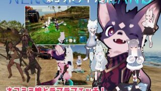 d 396910pl 320x180 - ネコットアイランド【むっくんApp】