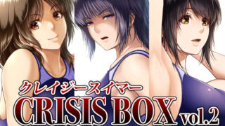 d 398776pl 320x180 - クレイジースイマーCRISIS BOX vol.2【みしかるわーるど】