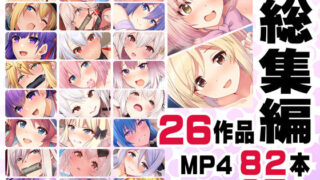 d 398806pl 320x180 - ニート社長 アニメ総集編【2021】【ニート（株）】