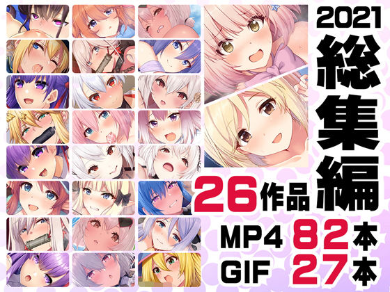 d 398806pl - ニート社長 アニメ総集編【2021】【ニート（株）】