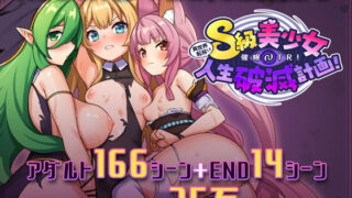 d 411053pl 320x180 - 異世界転移して催●NTR！S級美少女人生破滅計画！【さぃヵゎょぅι゛ょ】