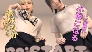 d 416453pl 320x180 - re:START【ドールハウス】