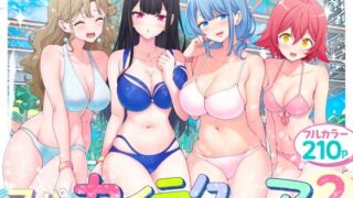 d 417097pl 320x180 - スパ・カイラクーア2【かみか堂】