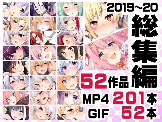 d 418524pl - ニート社長 アニメ総集編【2019，2020】【ニート（株）】