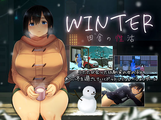 d 418966pl - WINTER-田舎の性活-【ディーゼルマイン】