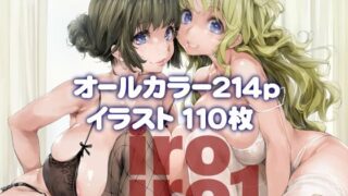 d 424656pl 320x180 - iroiro1【偽MIDI泥の会】