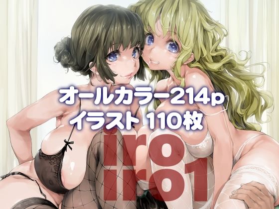 d 424656pl - iroiro1【偽MIDI泥の会】