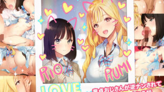 d 430209pl 320x180 - あまギャル -童貞おじさんが逆ナンされてラブホにつれこまれる話-【少女騎士団】