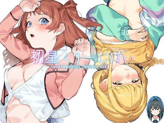 d 435504pl - 初星くりーむぱい【Dogstyle】